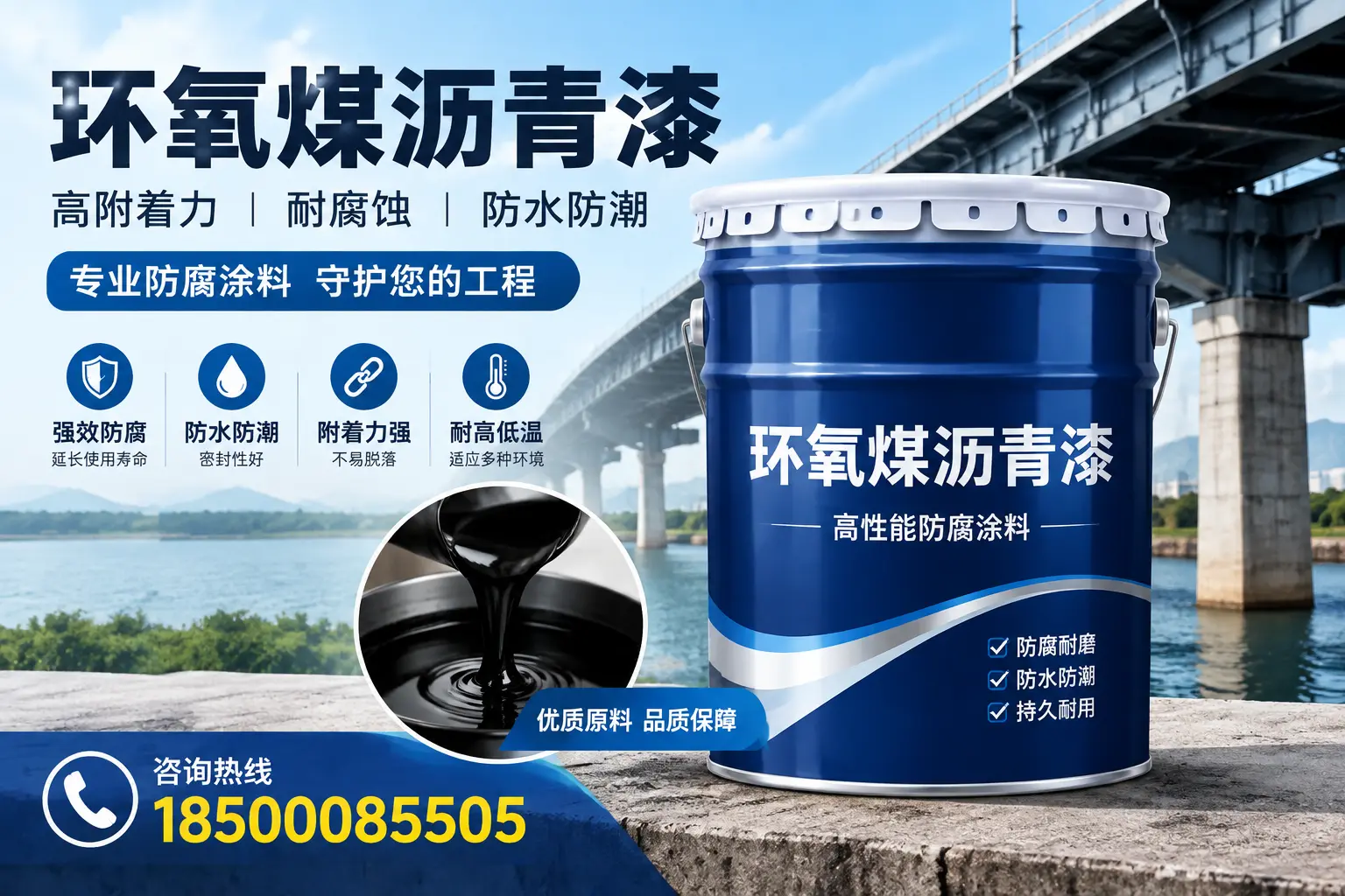 环氧煤沥青漆在漯河的市场需求分析